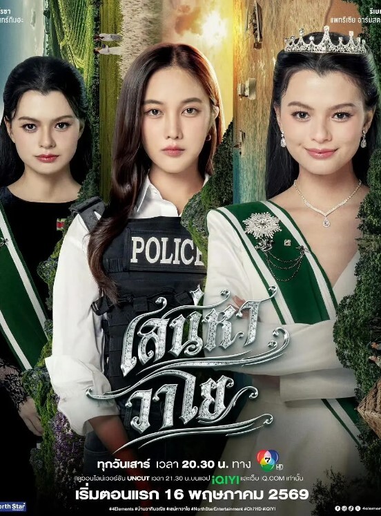 抖音56万粉丝女网红DJMilk跟同厂牌潮流小伙4P视频流出一边被操还一边问你射了没 - 追光影视海报