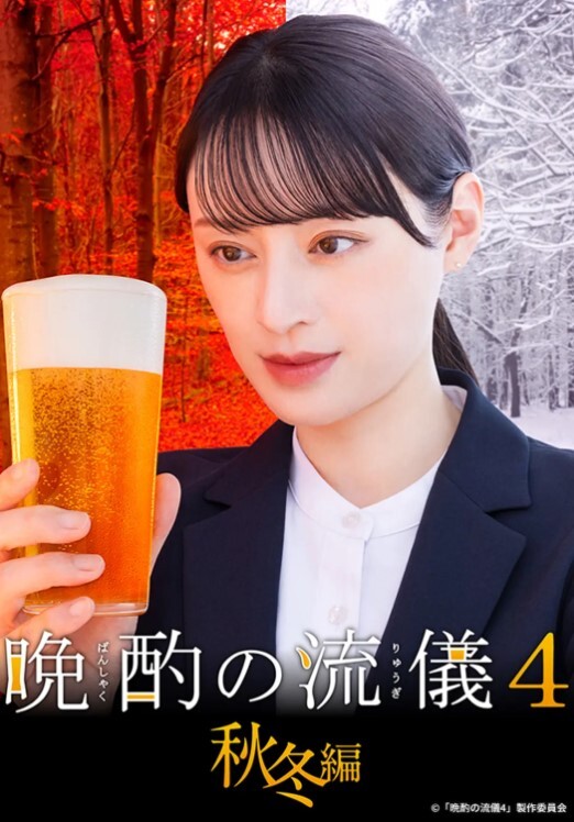 【夏晴子&凌薇&艾秋】MTVQ12EP2『鲍鱼的胜利 贰章 EP2』如履薄冰的致命选择 - 追光影视海报